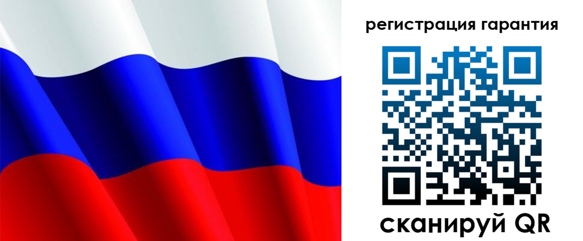 прописка гарантия в Кохме