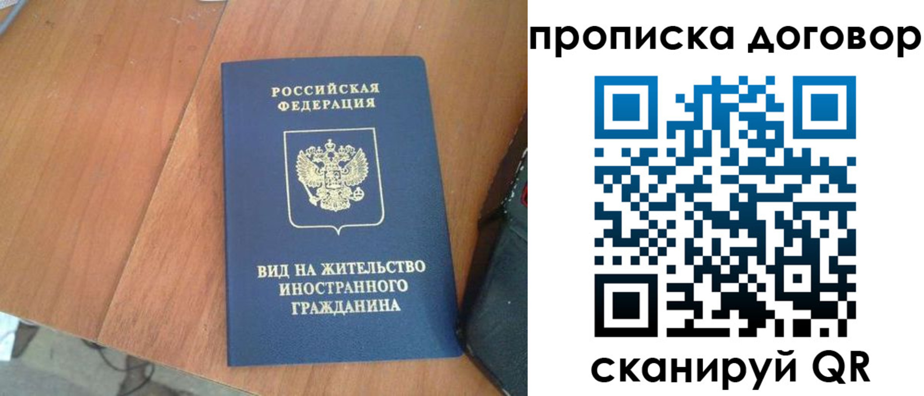регистрация для школы в Кохме