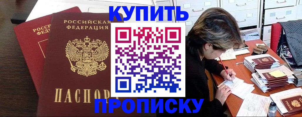 временная регистрация поиск в Кохме