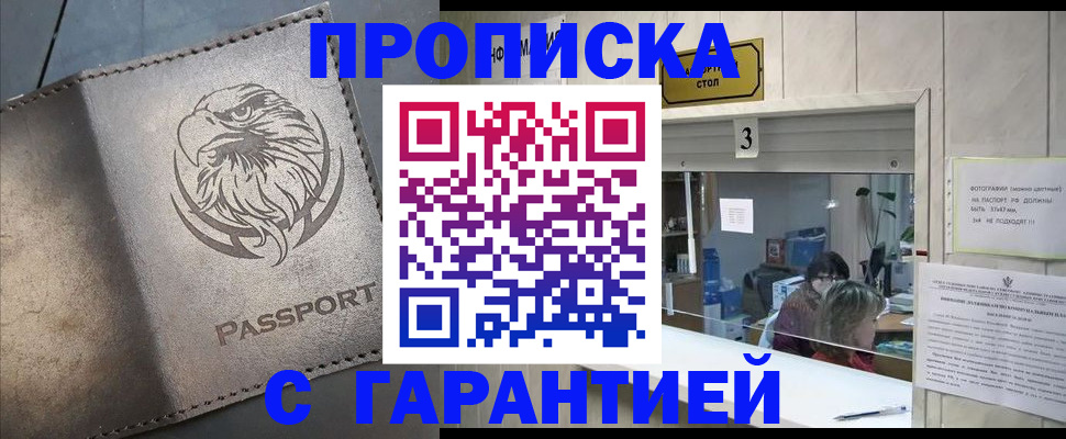 миграционный учет в Кохме