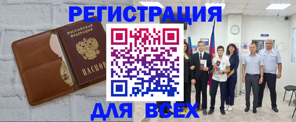 миграционный учет в Кохме