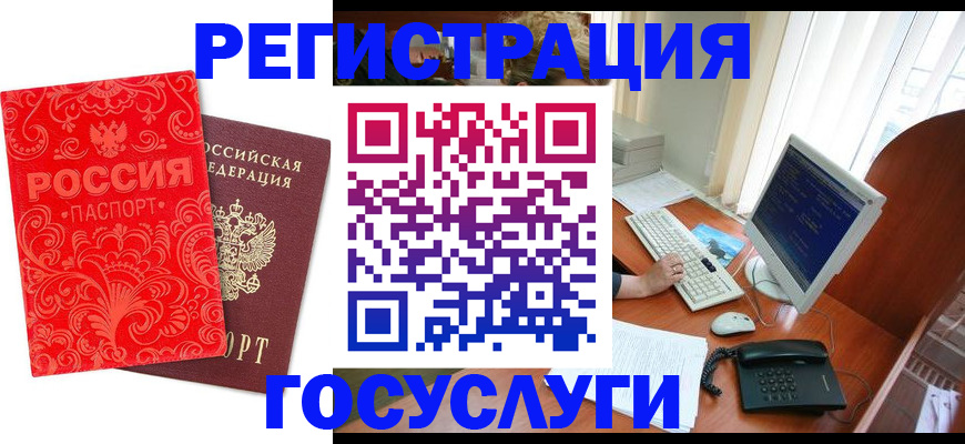 временная регистрация в квартире в Кохме